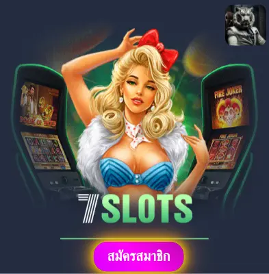 UBET89 - ปั่นสล็อตกับเรา แล้วรับเงินจริงไปเลย ไม่ต้องรอ